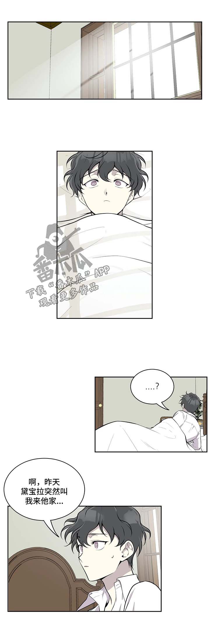 第33话0