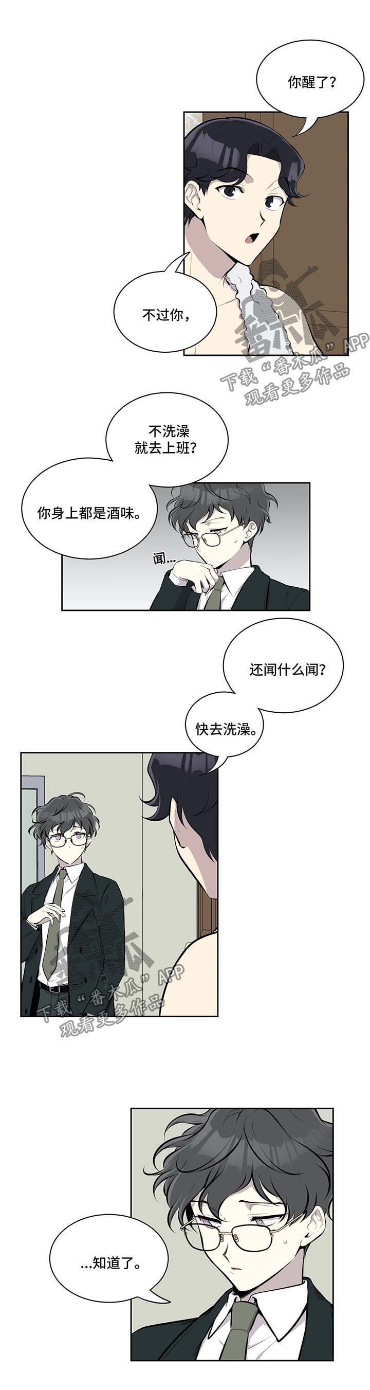 第33话4