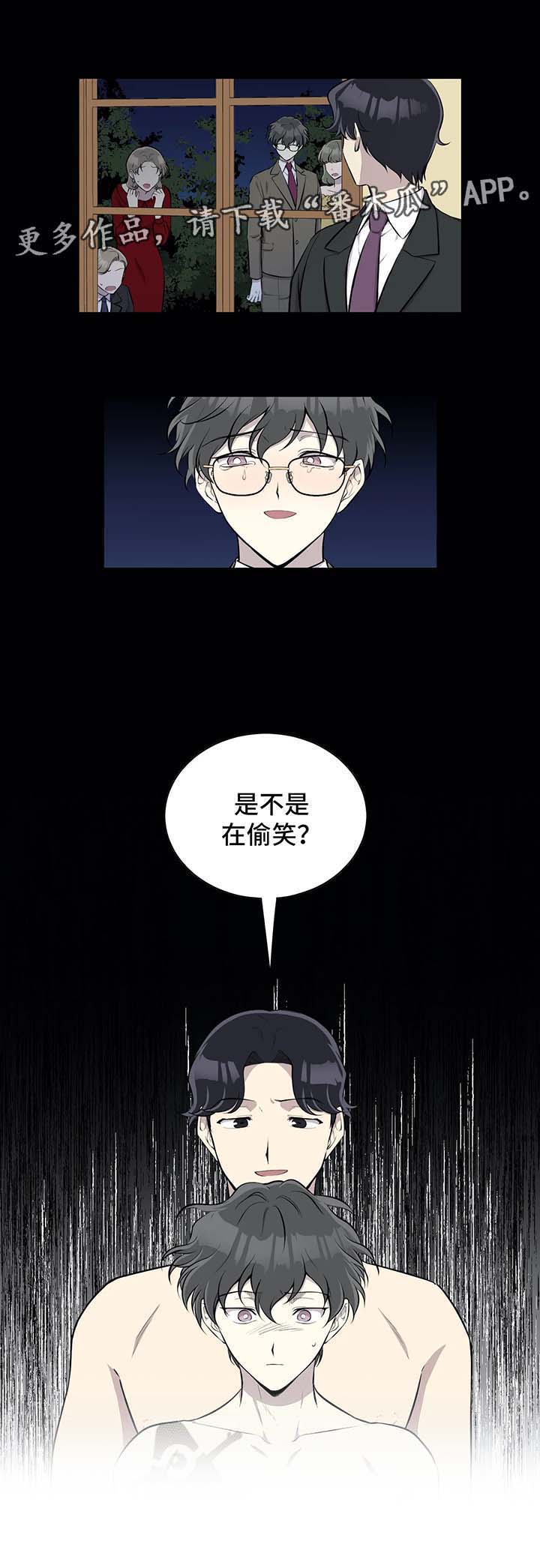 第33话9