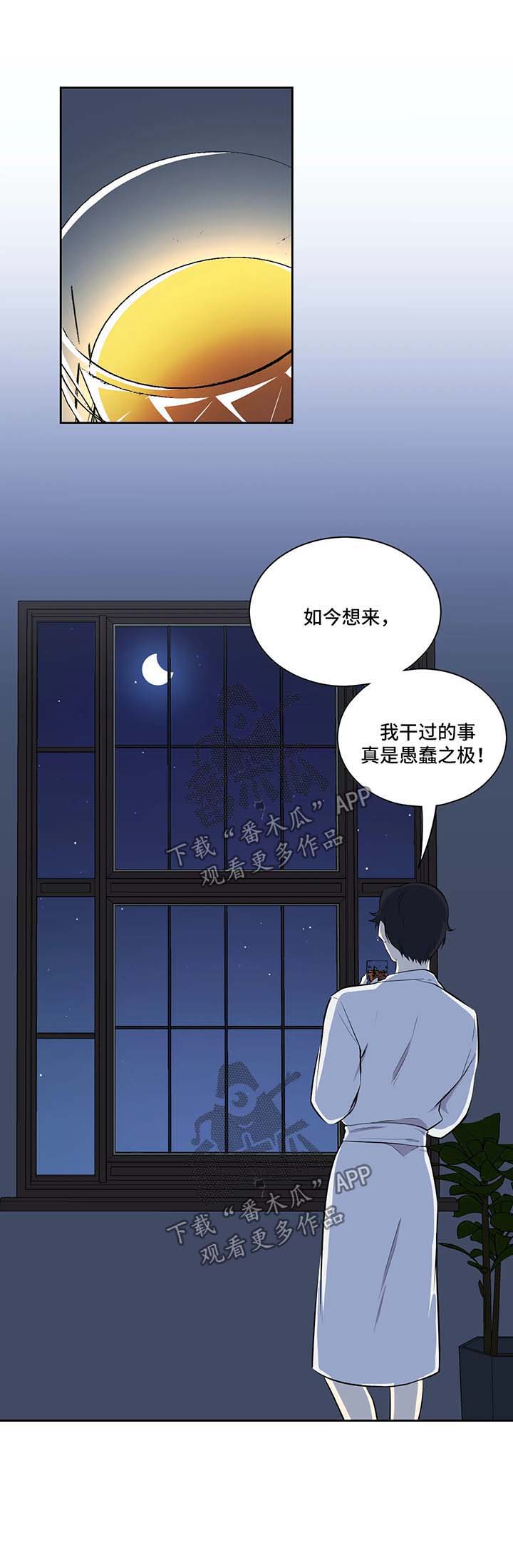 第32话8