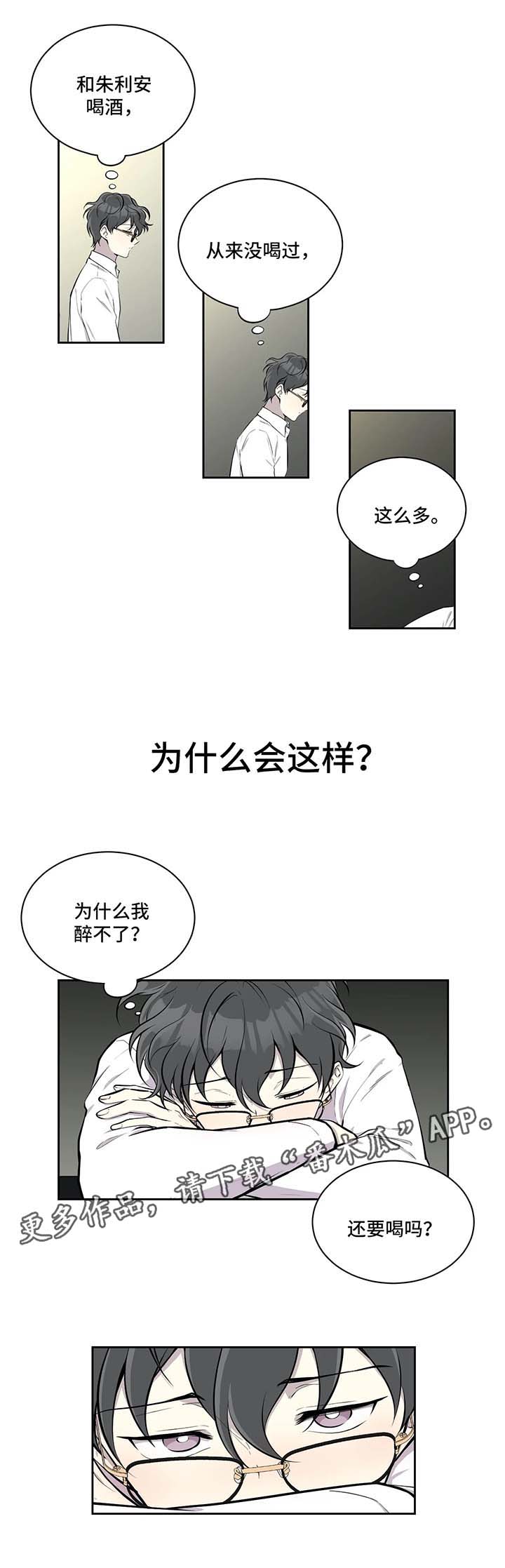 第32话1