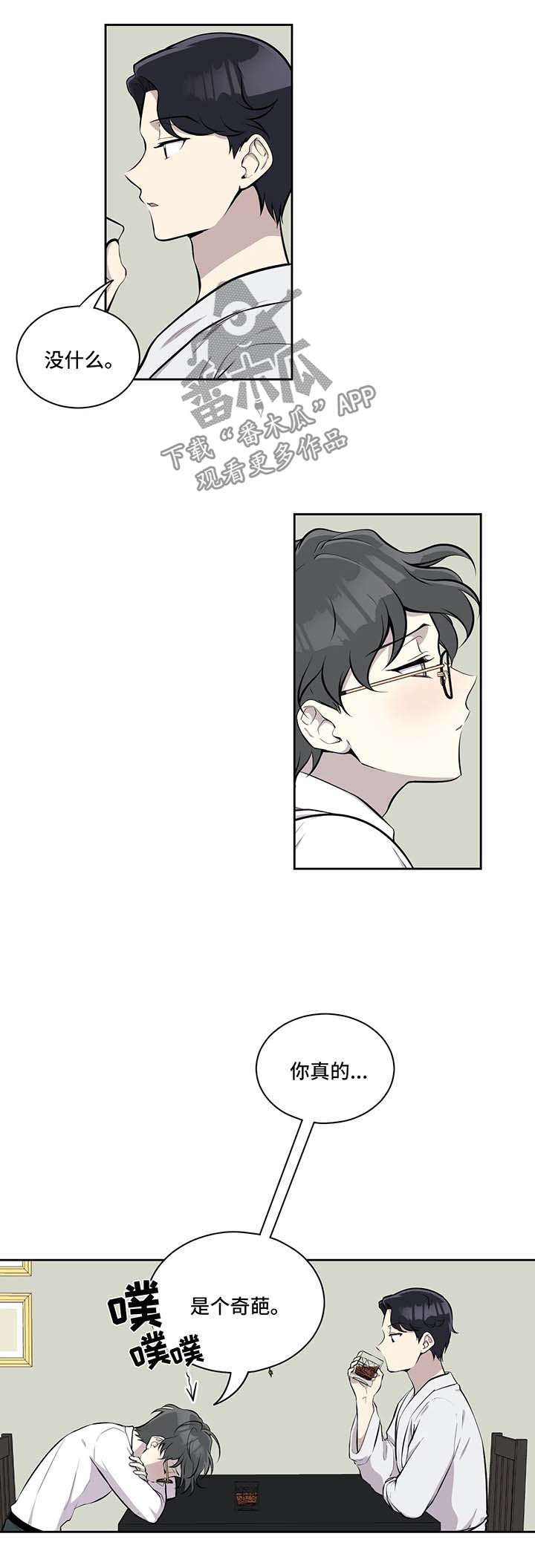 第32话3