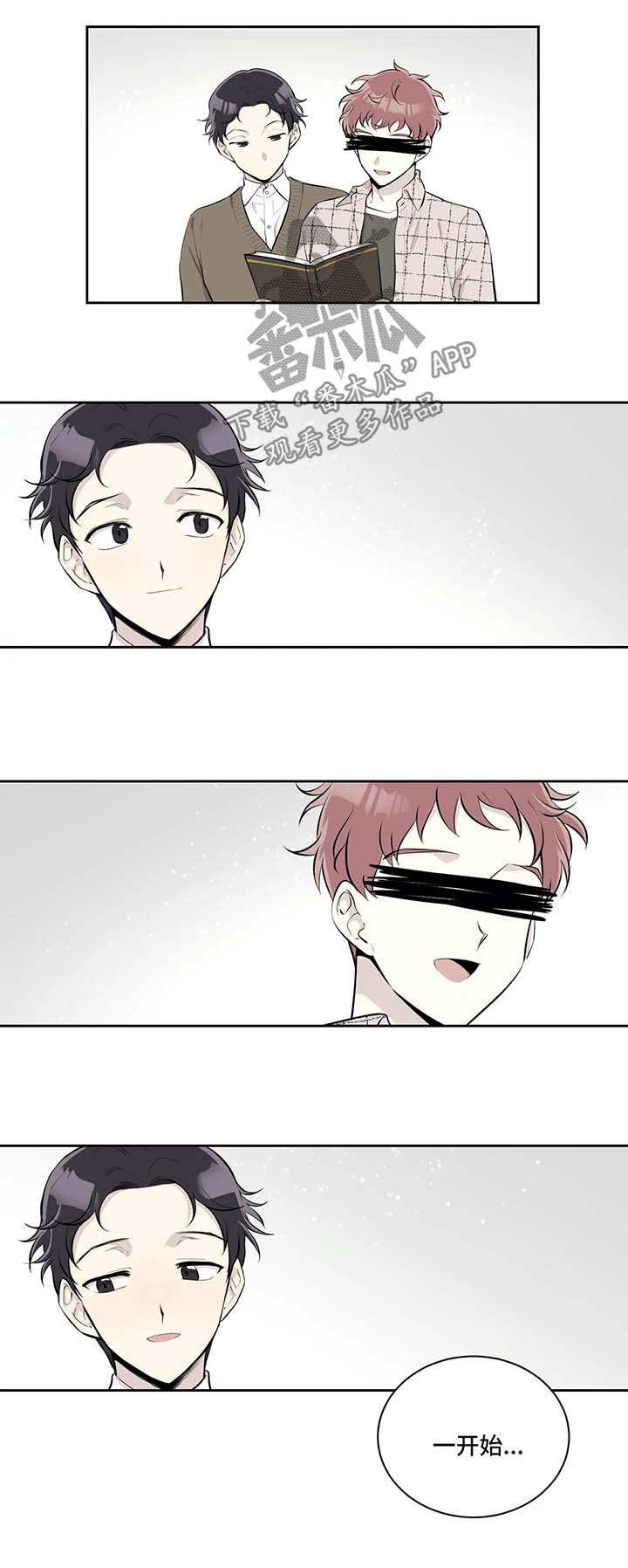 第32话6