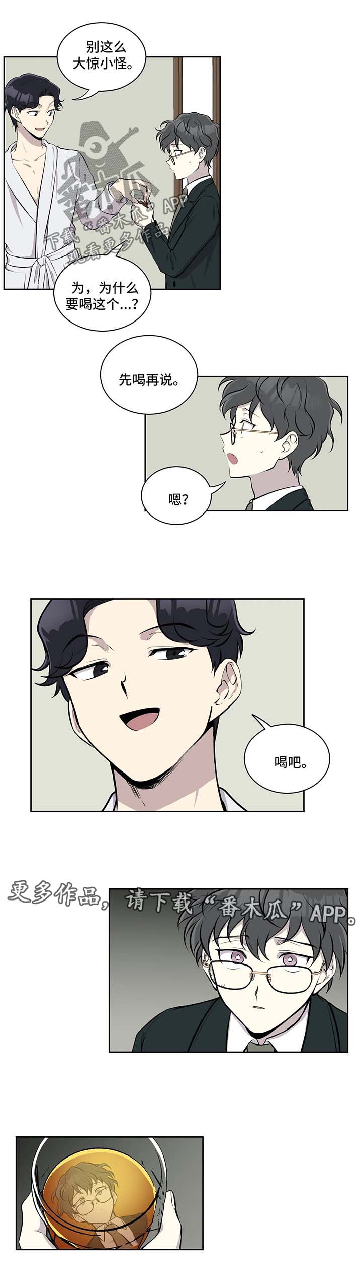 第31话7