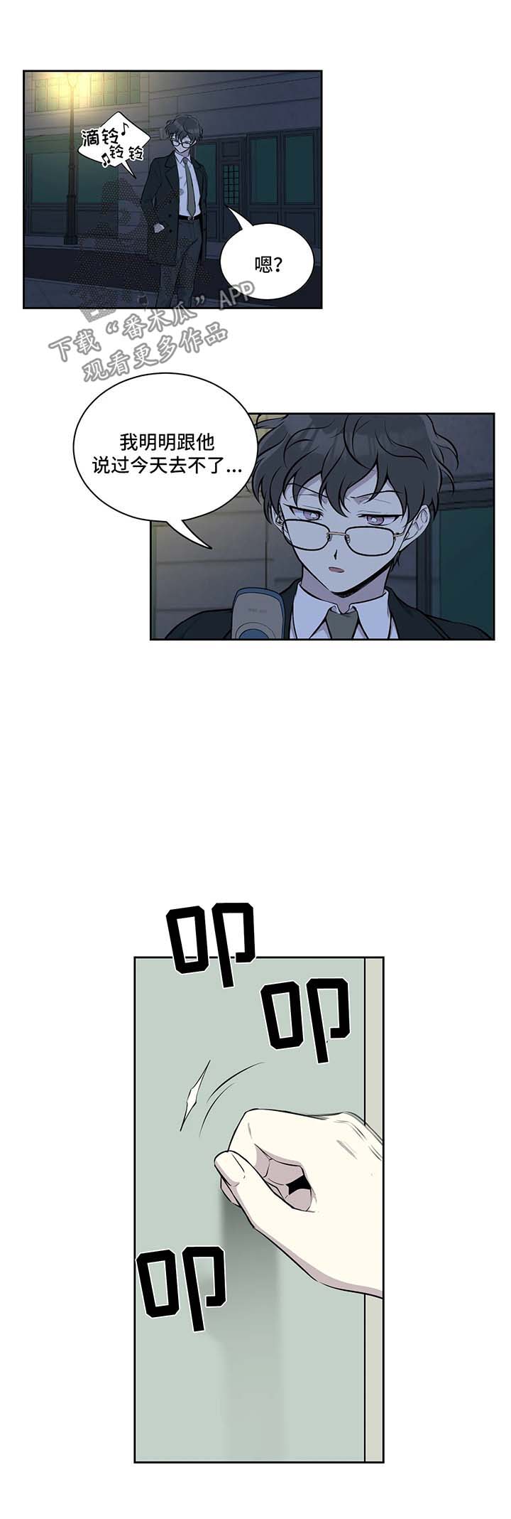 第31话5
