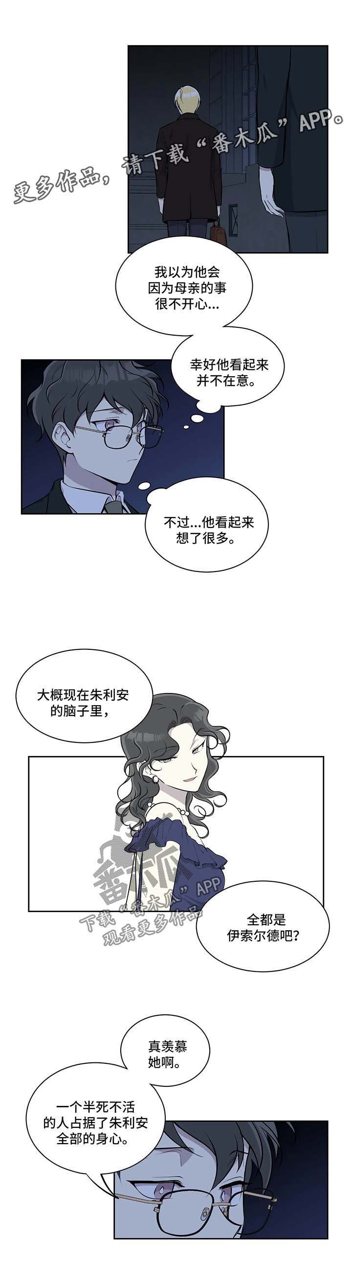 第31话4