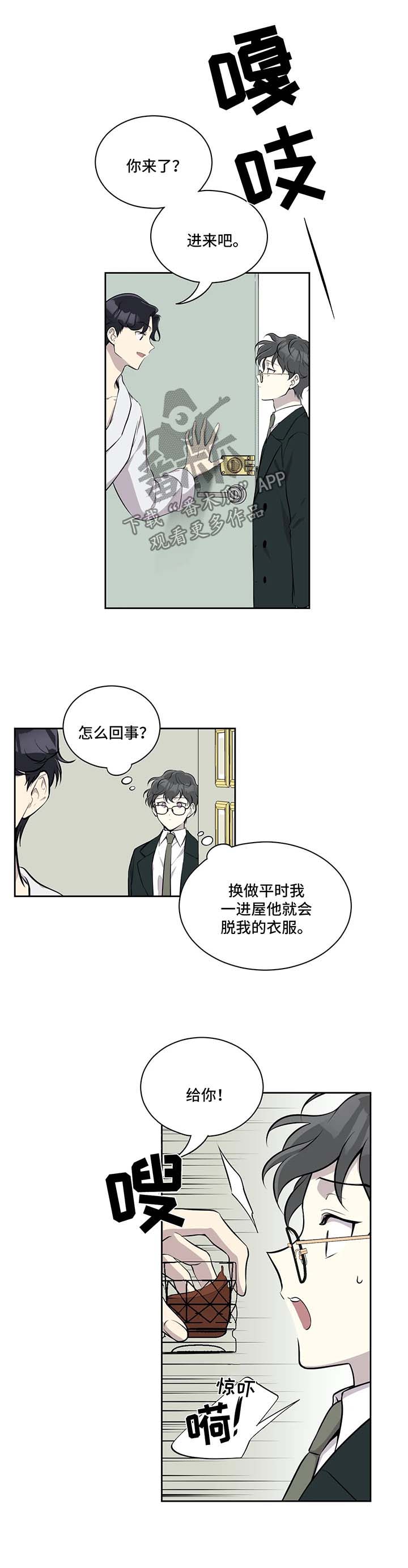 第31话6