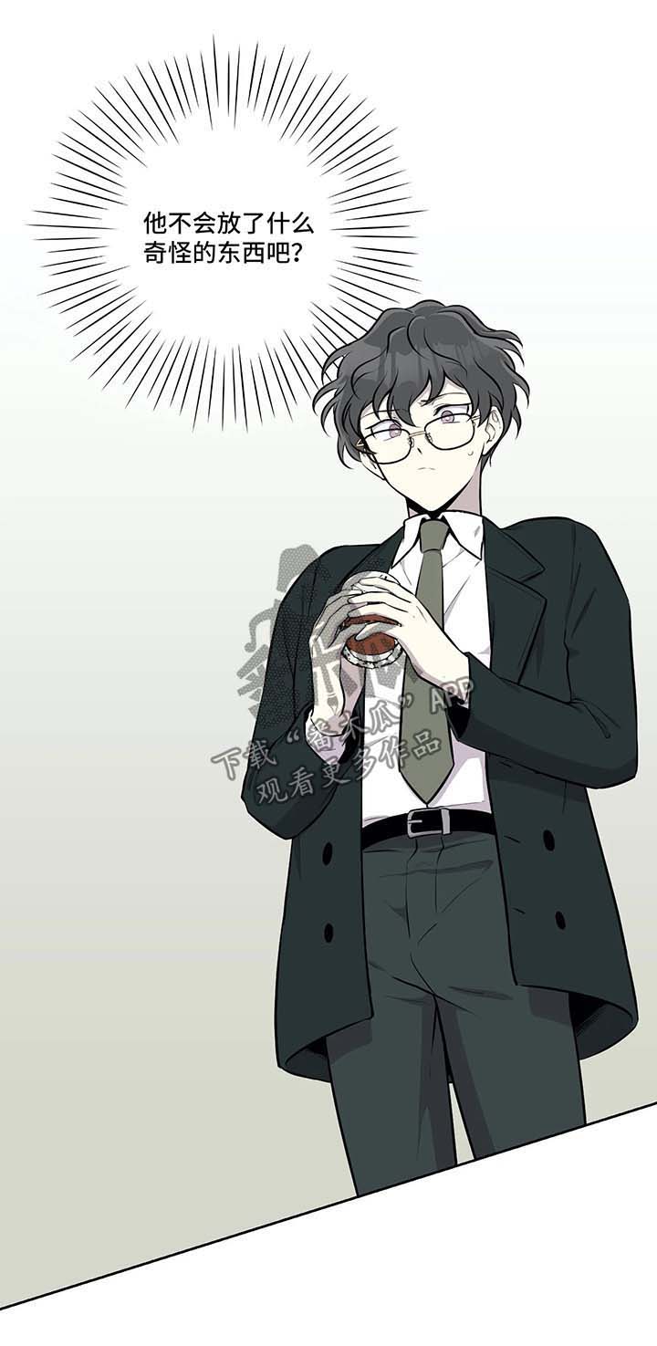 第31话8
