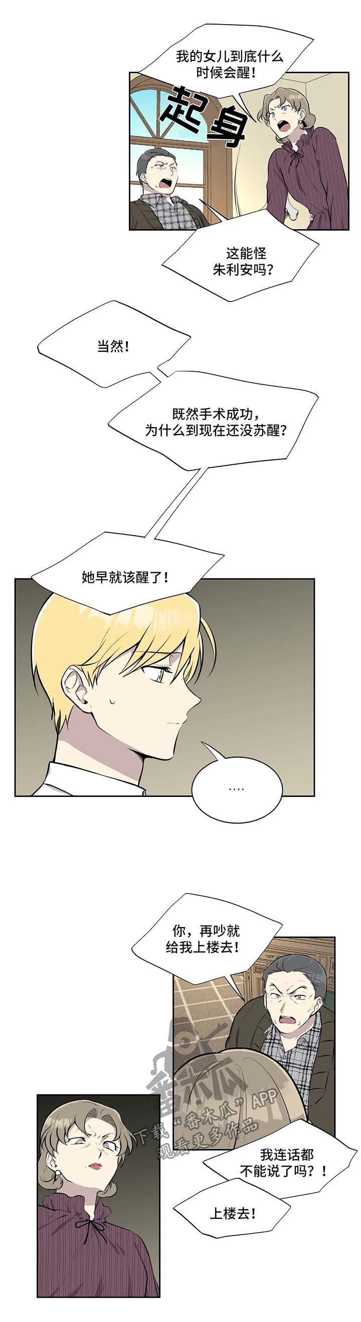 第30话4