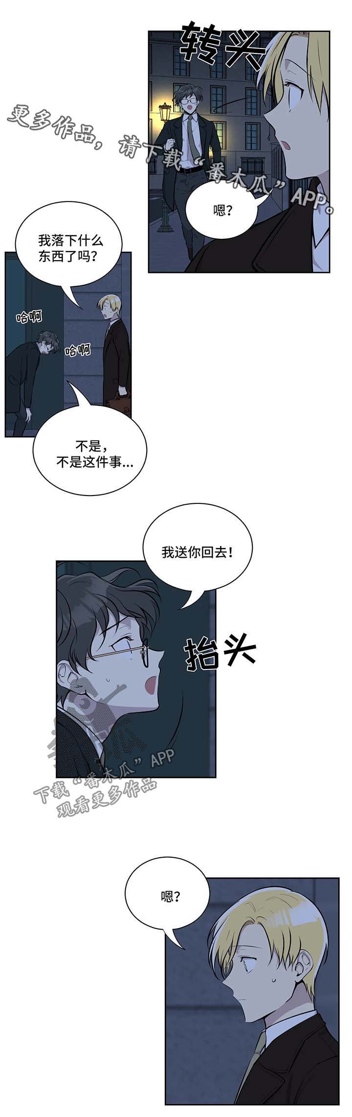 第30话8