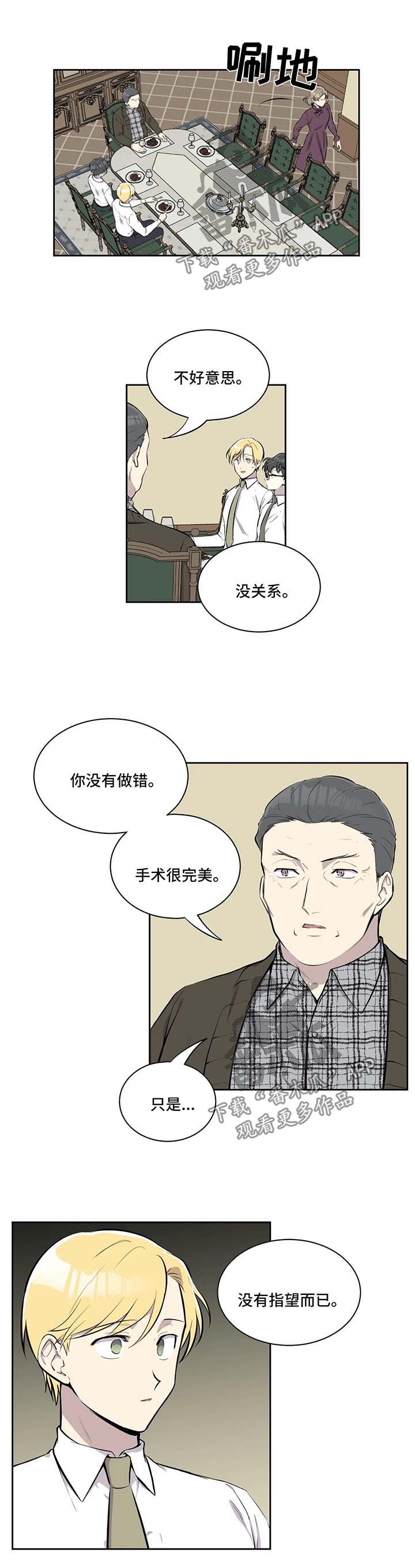 第30话5