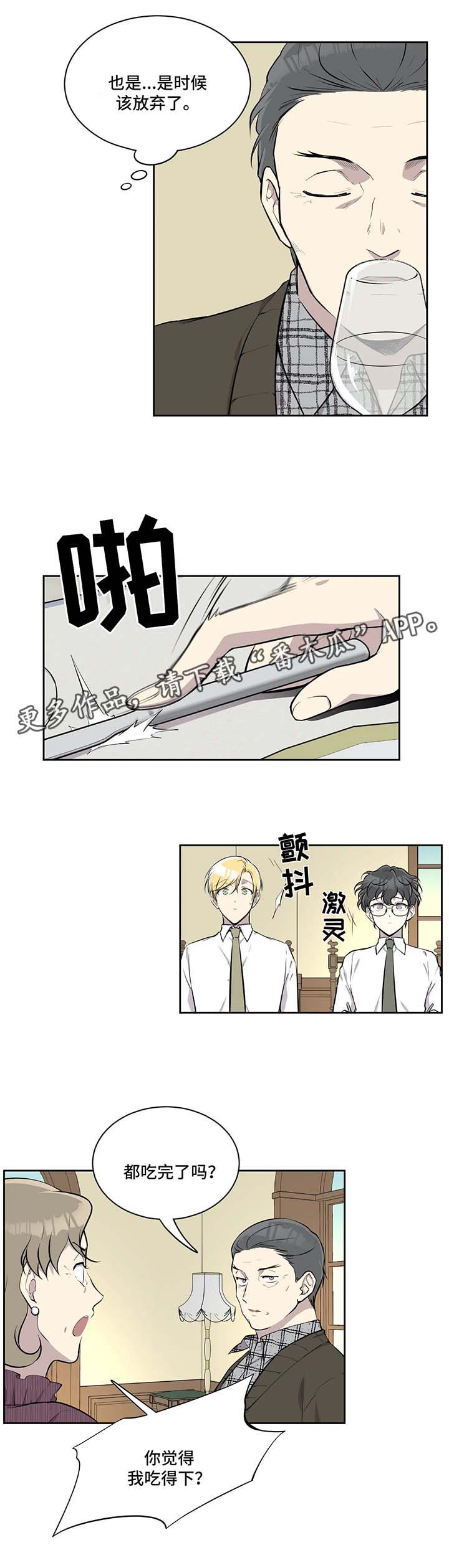 第30话2