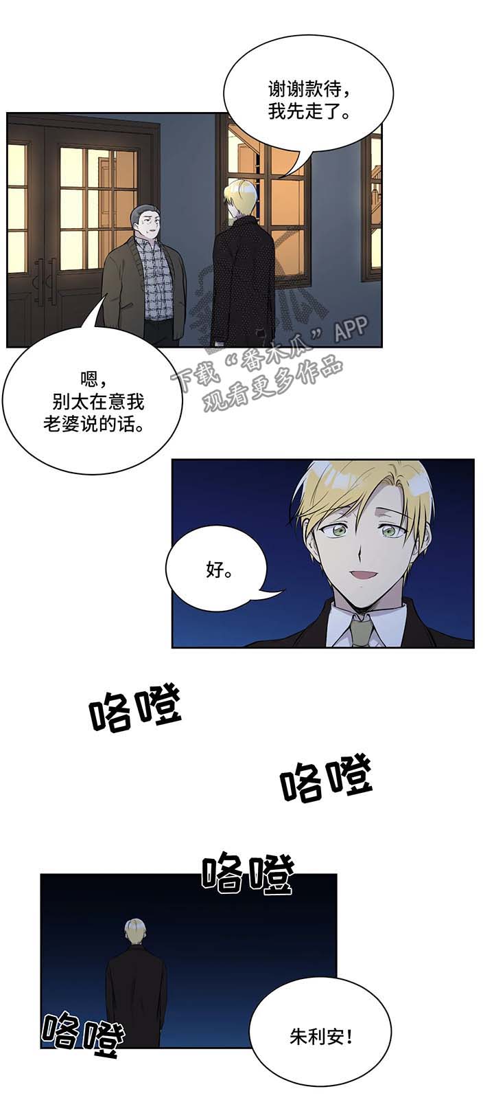 第30话7