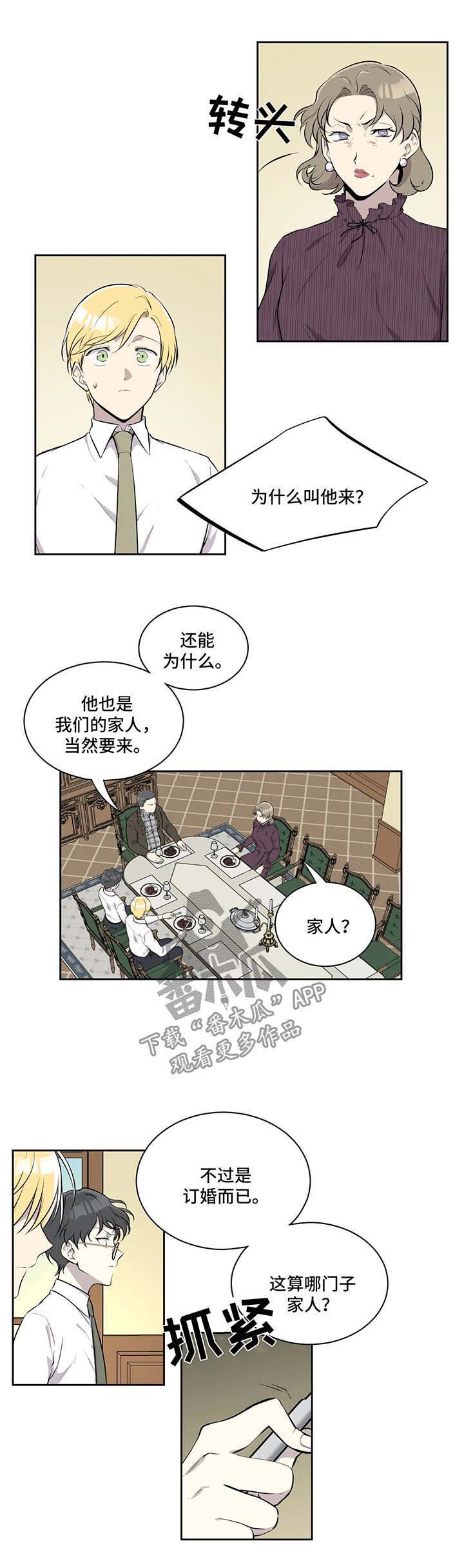 第30话3