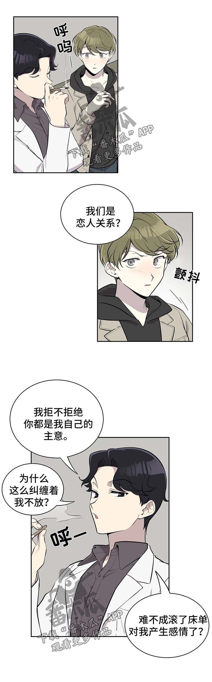 第29话1