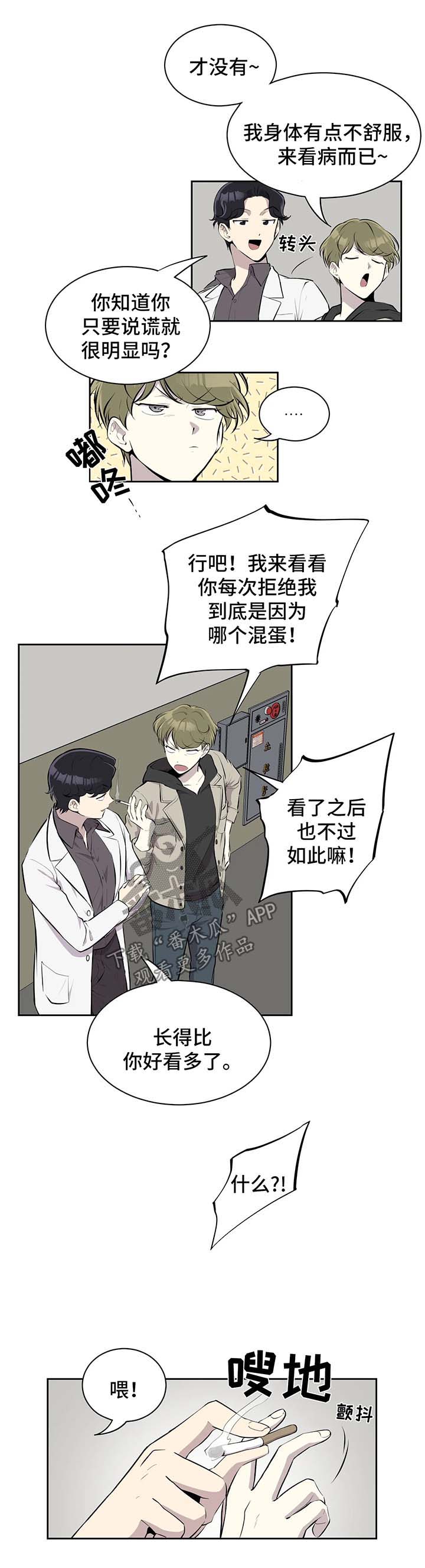 第29话0