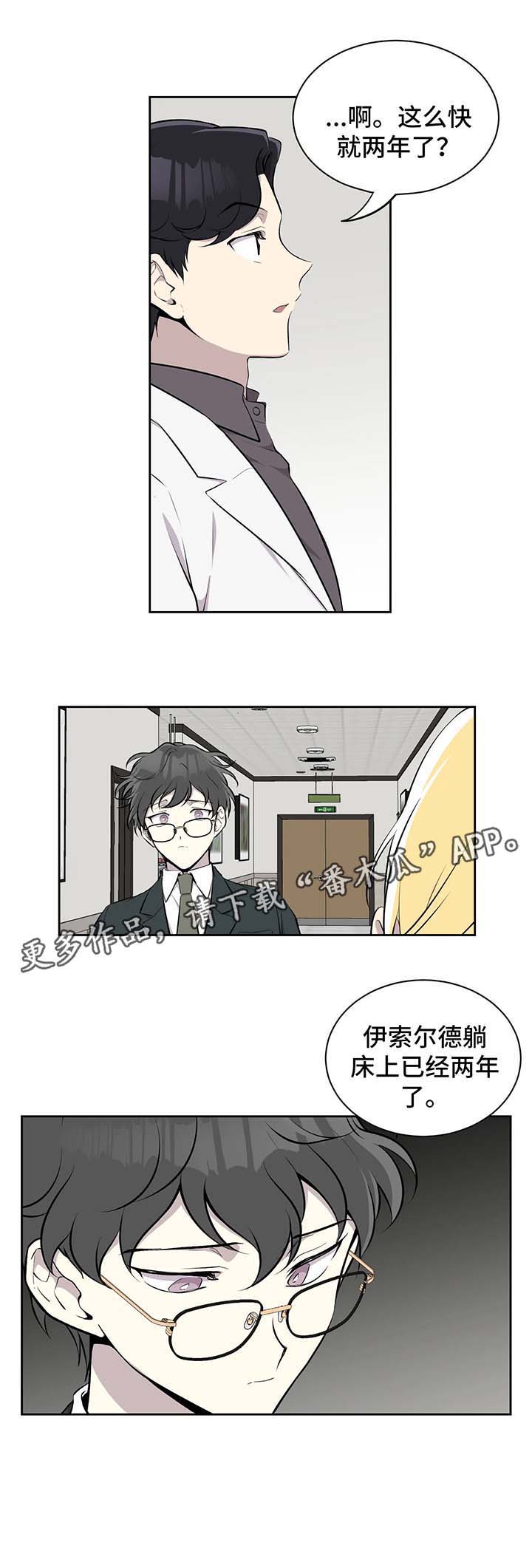 第29话7