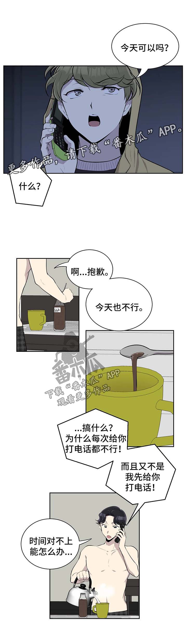 第28话1
