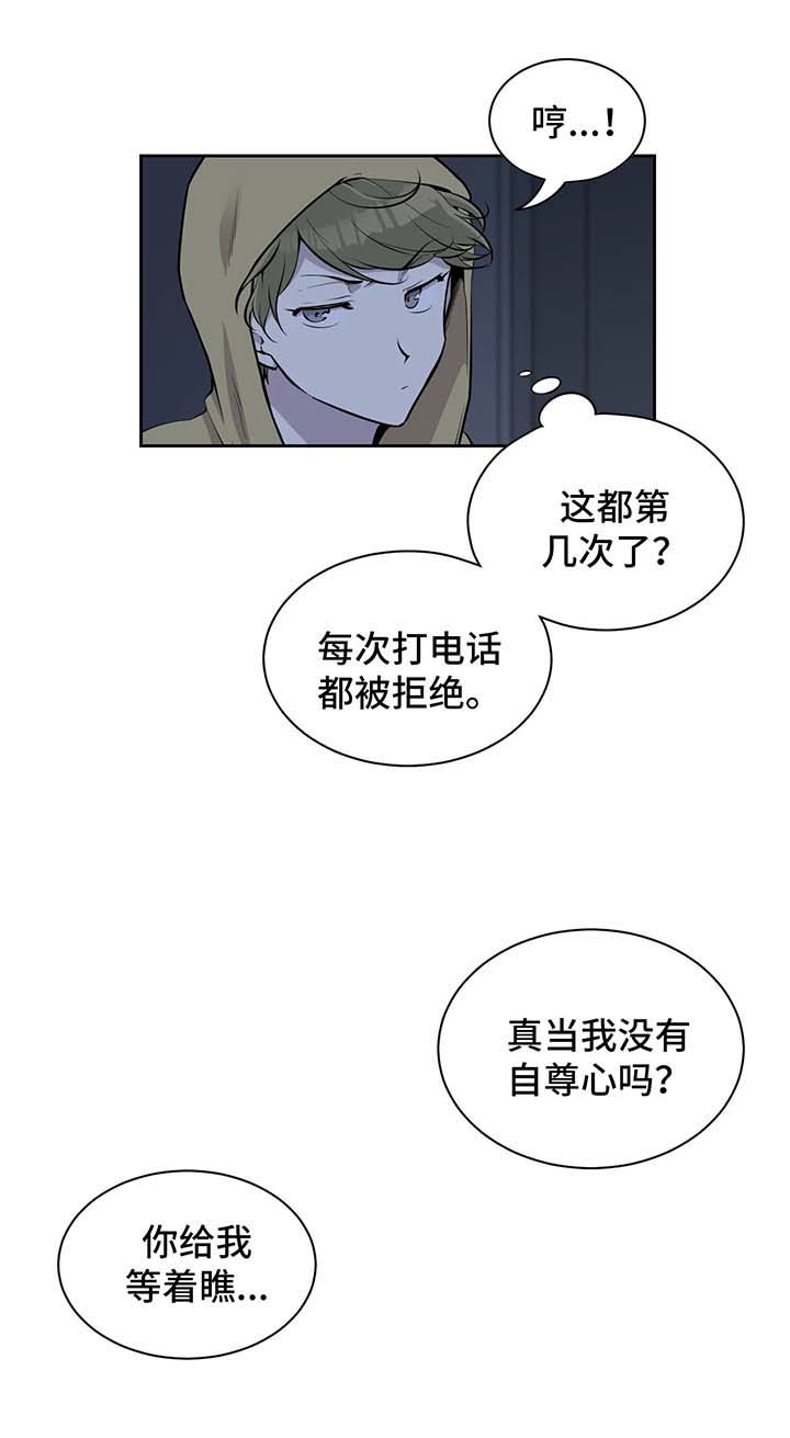 第28话5