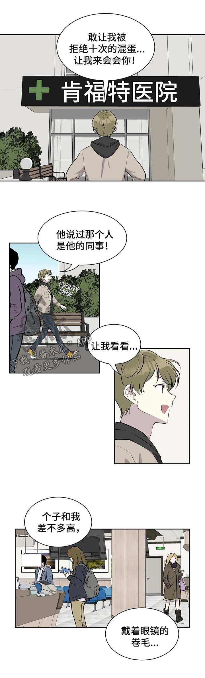第28话7