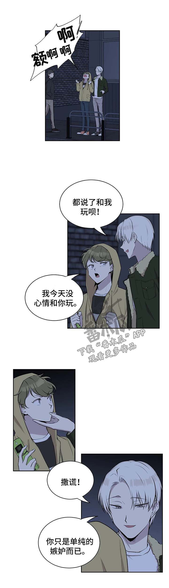 第28话3