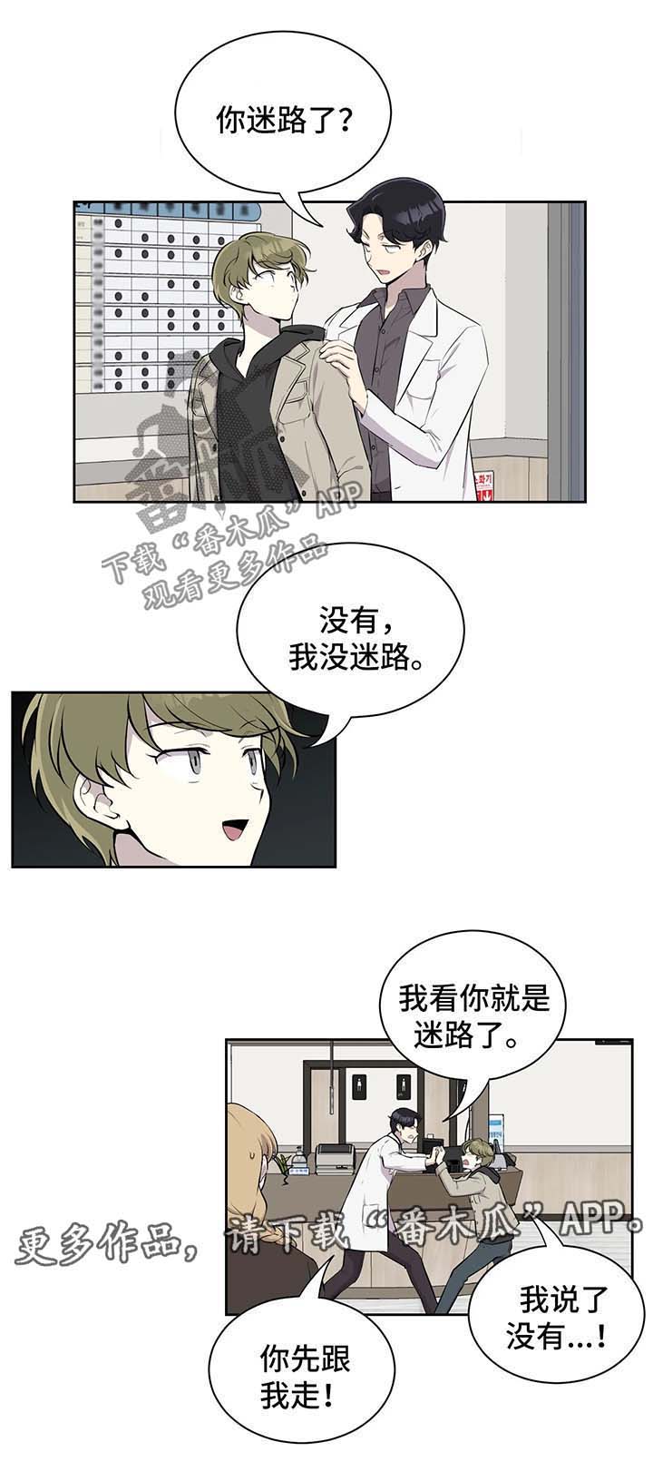 第28话9