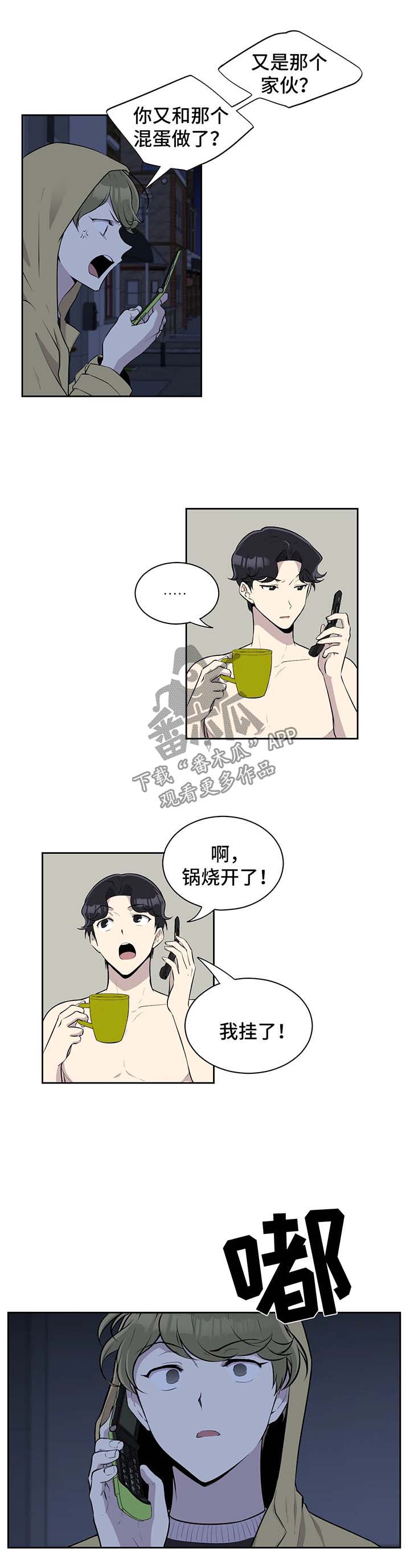 第28话2