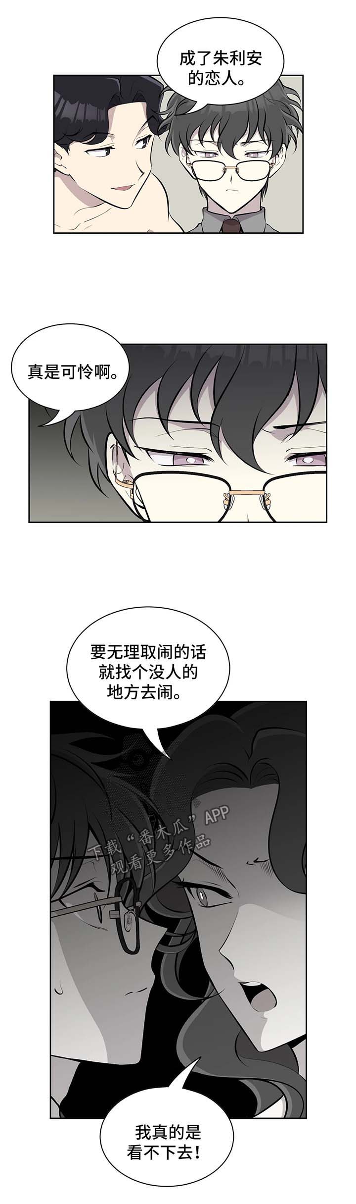 第27话2
