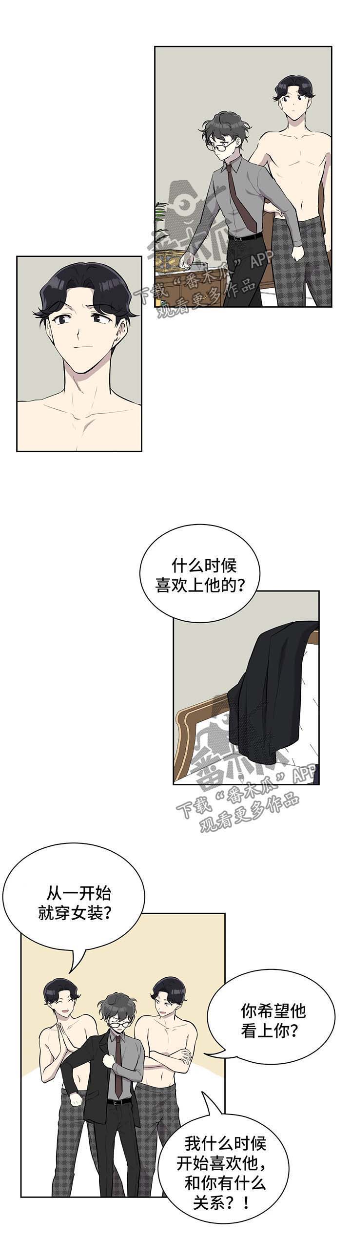 第27话3
