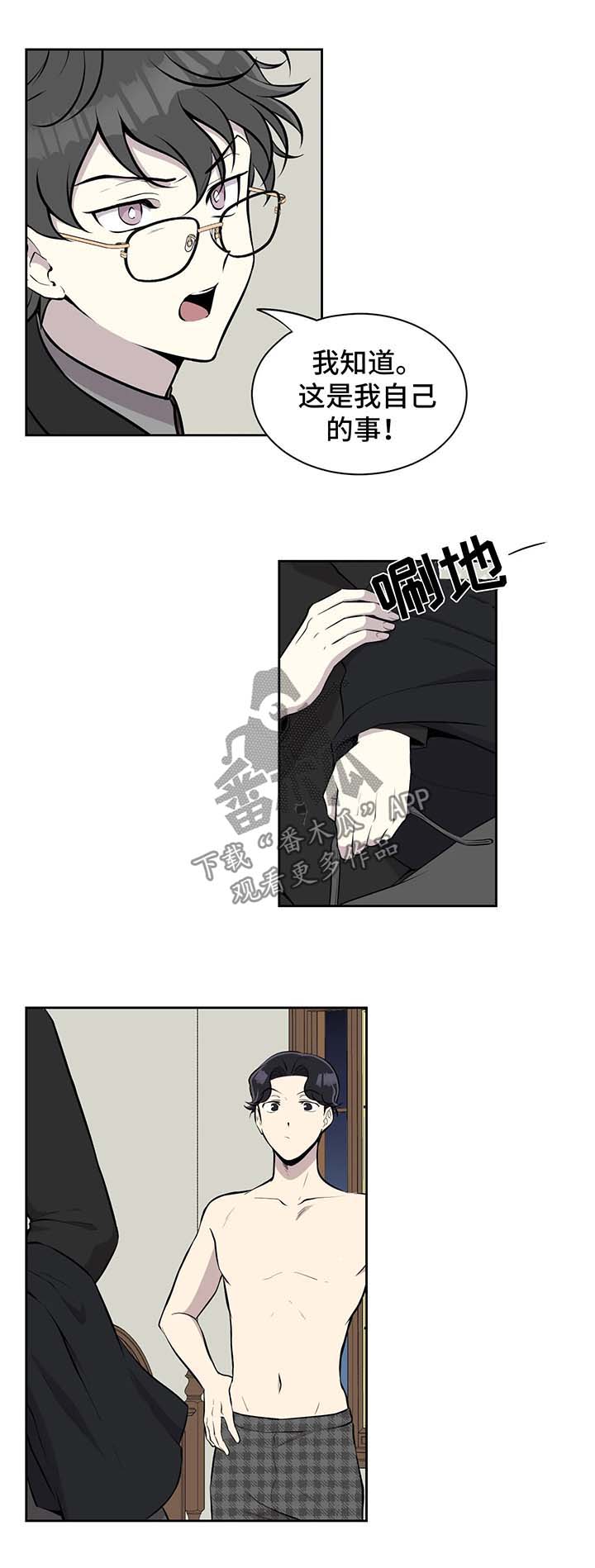 第27话5