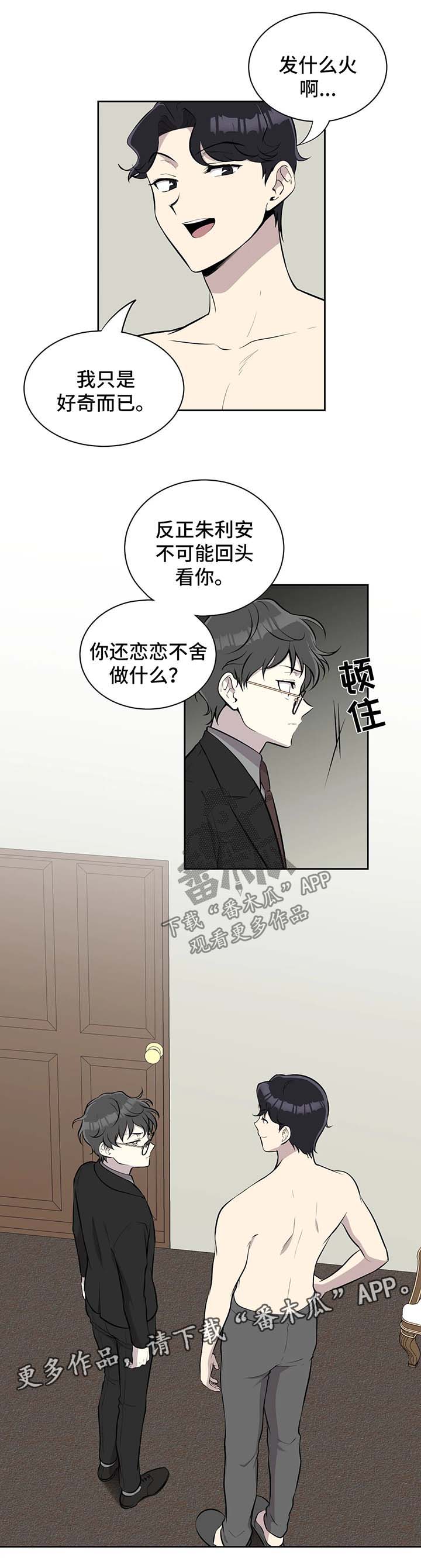第27话4
