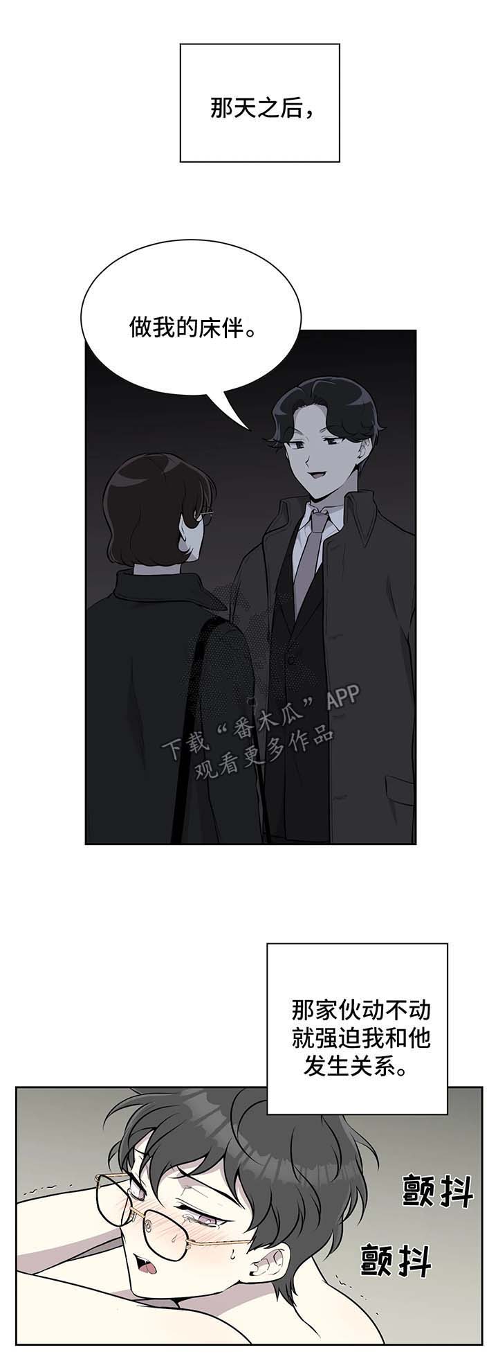 第26话1