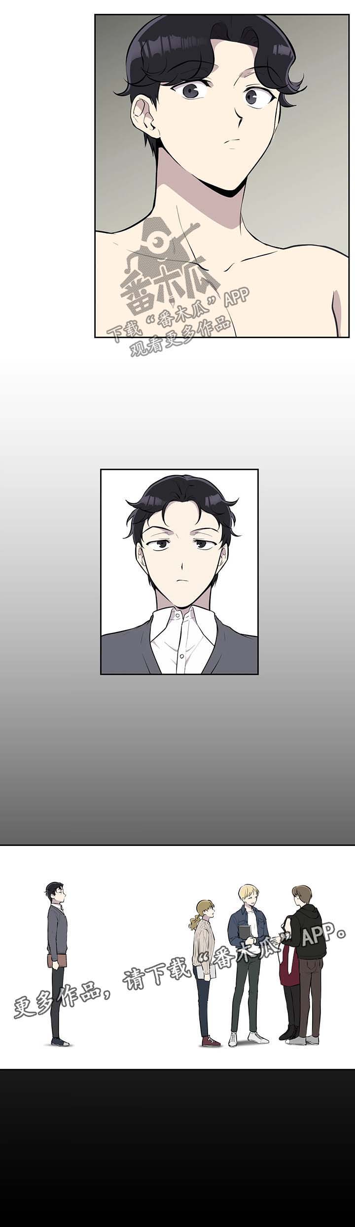 第26话7