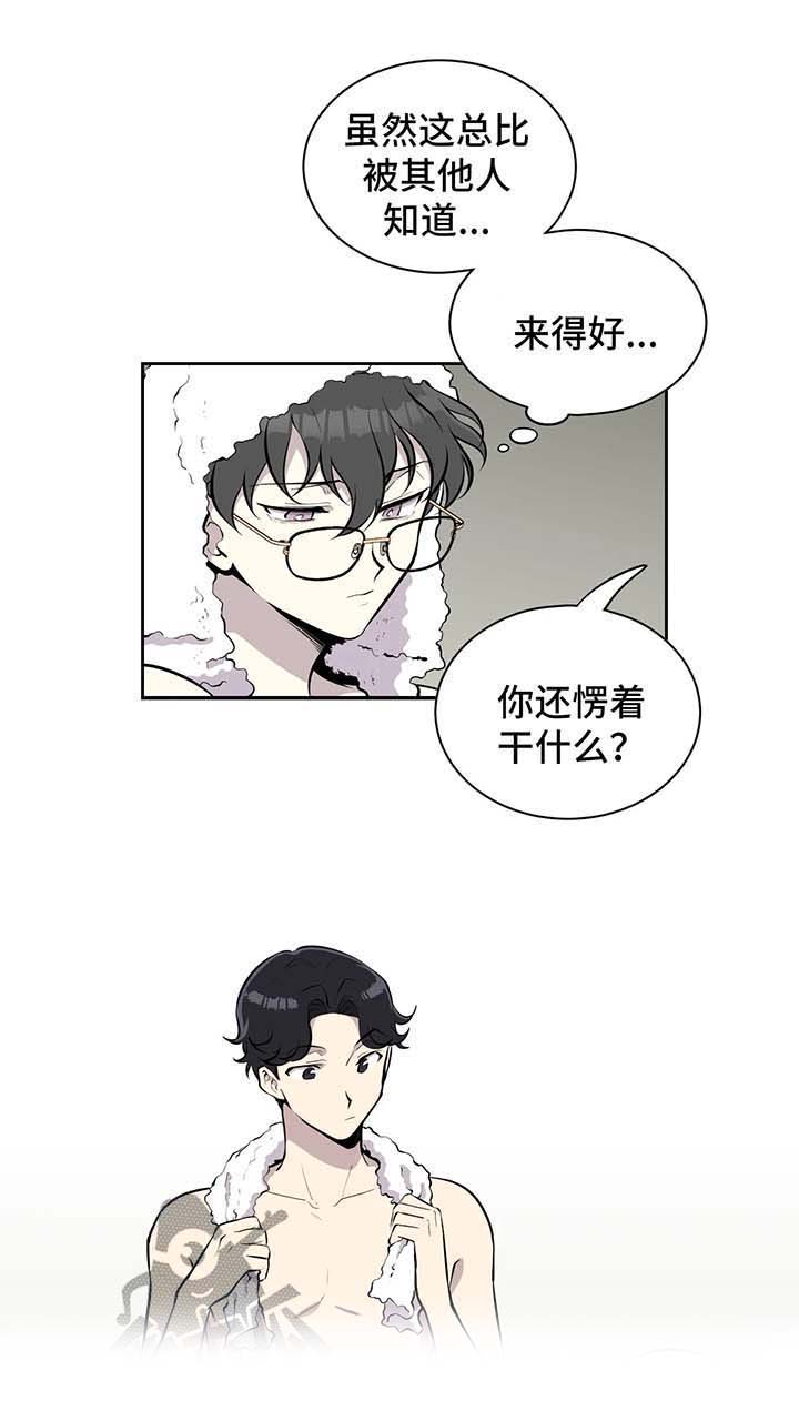 第26话3