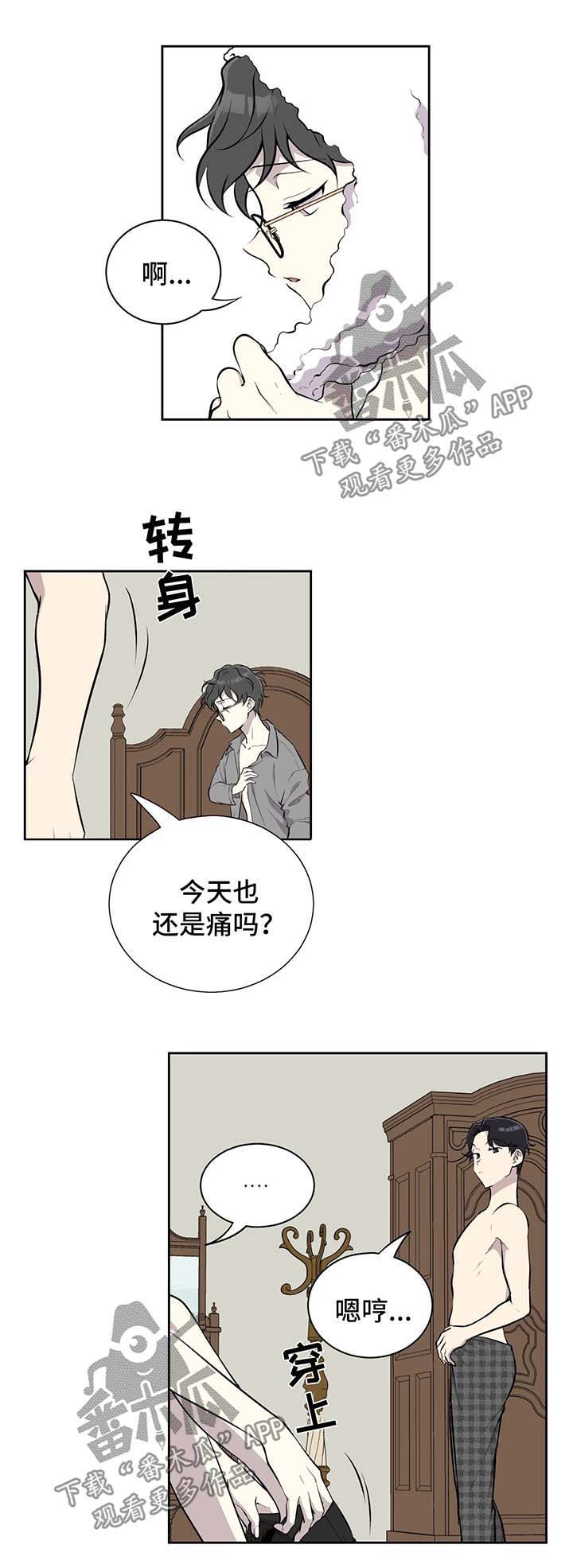 第26话4