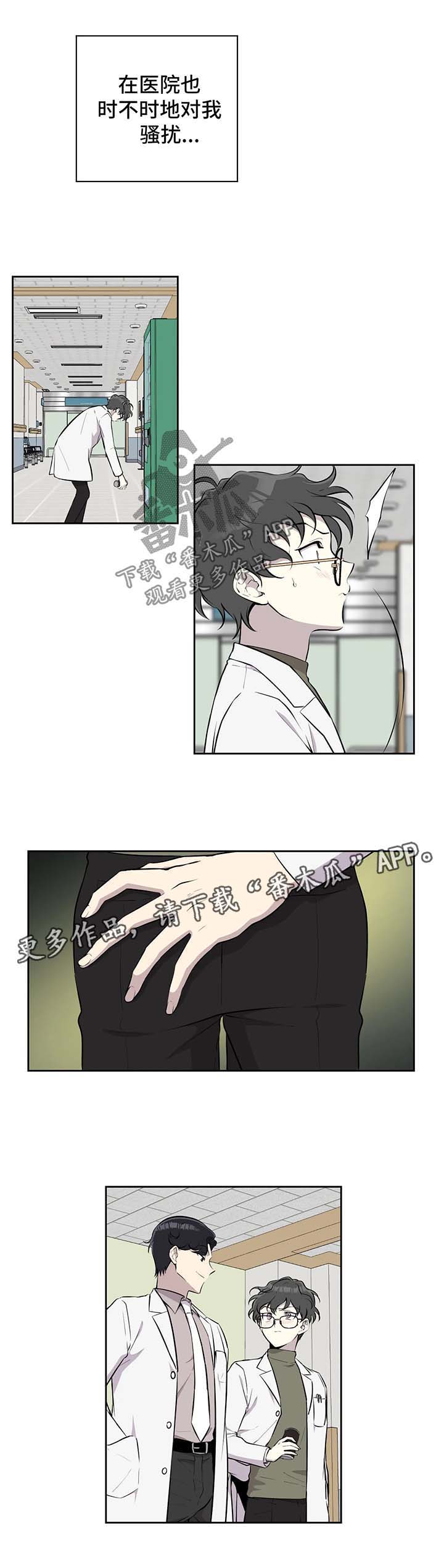 第26话2
