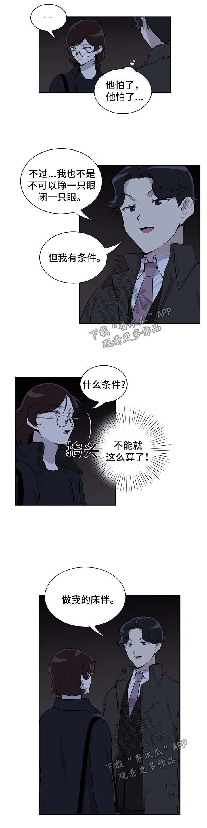 第25话1