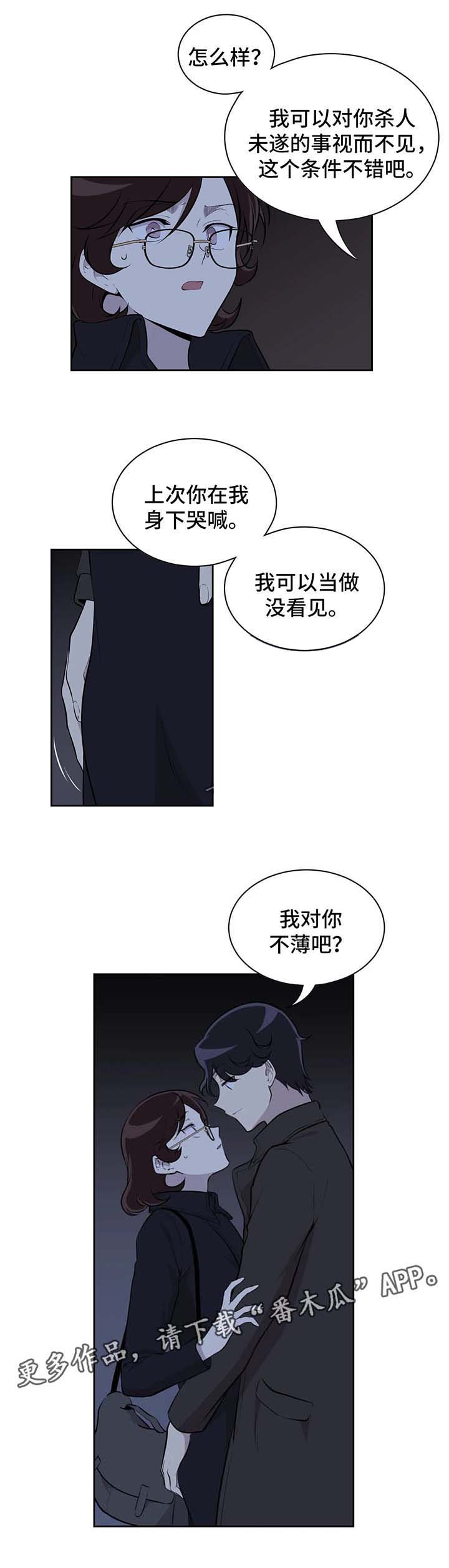 第25话2