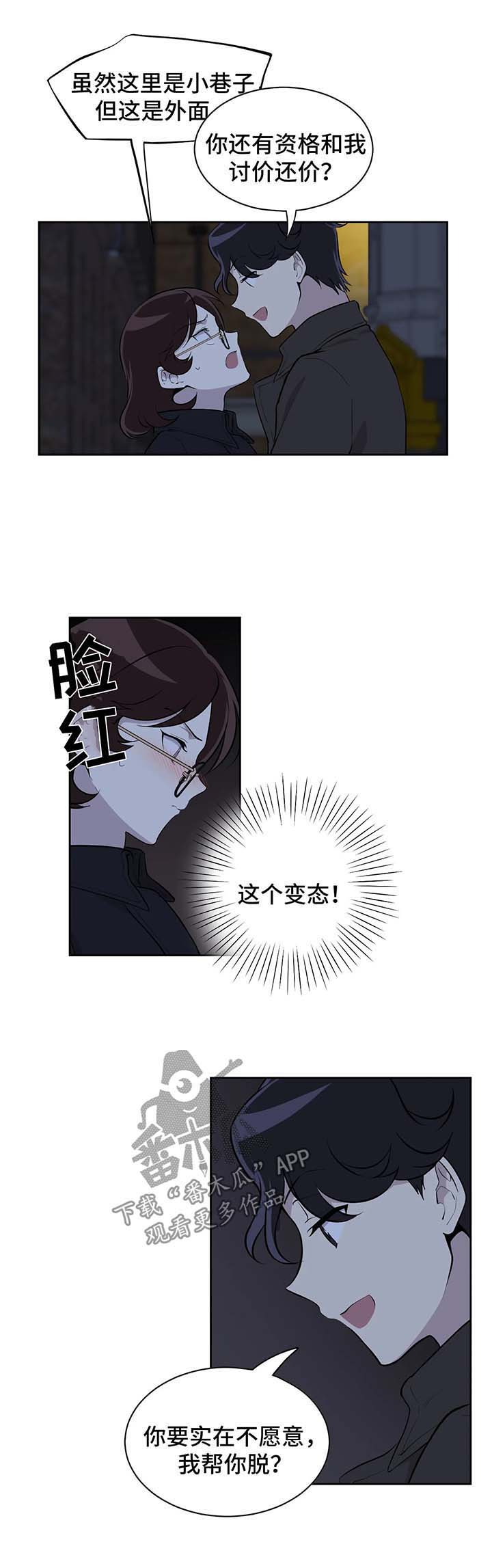 第25话4