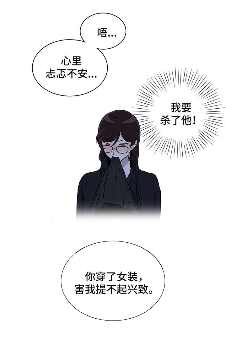 第25话7