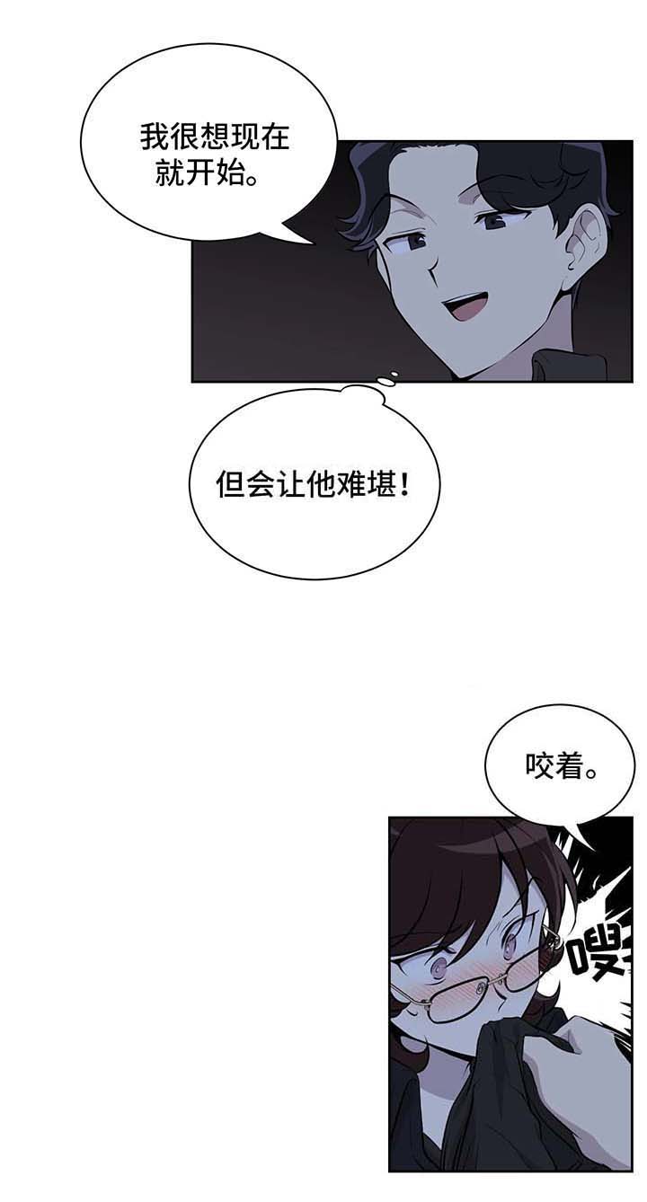 第25话6