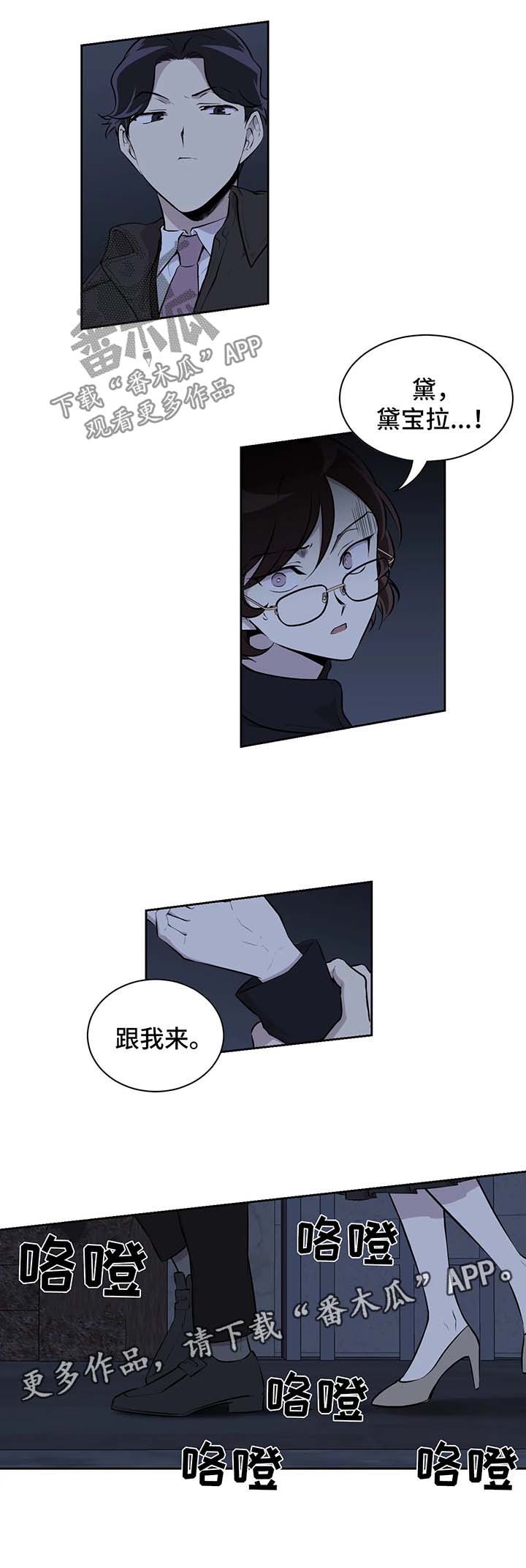 第24话6