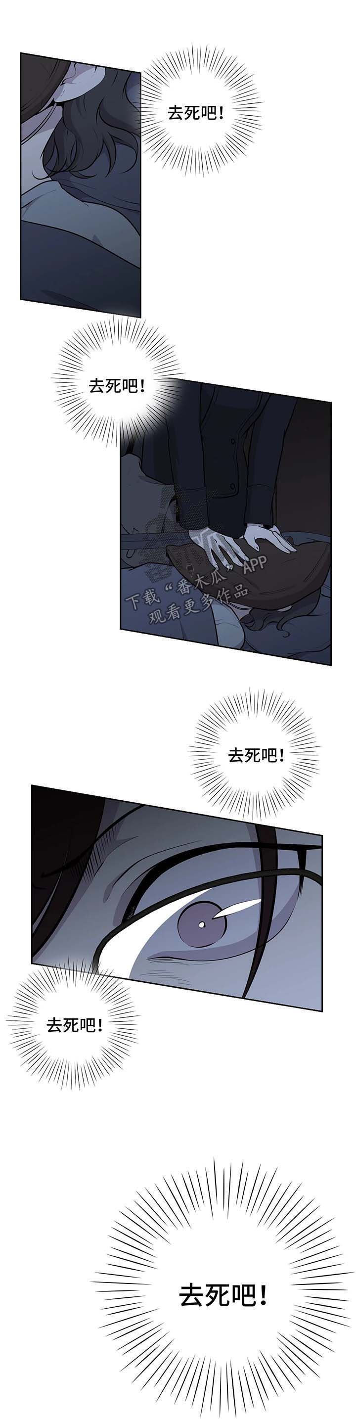 第24话4