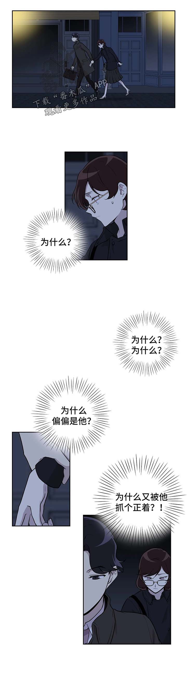第24话7