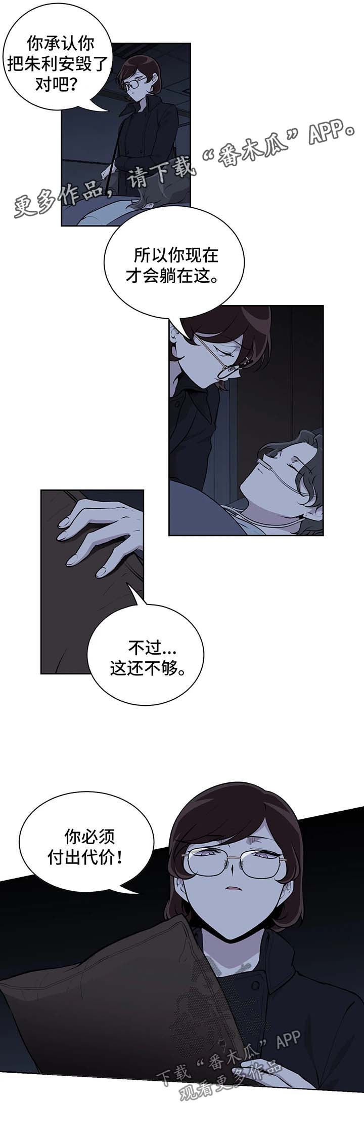 第24话3