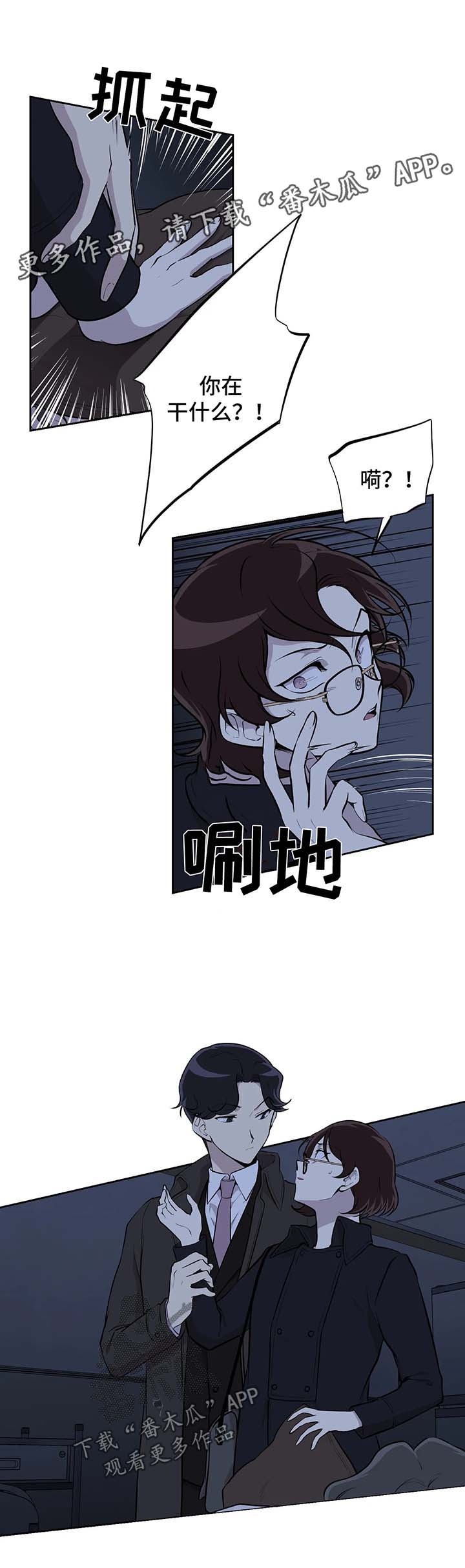 第24话5