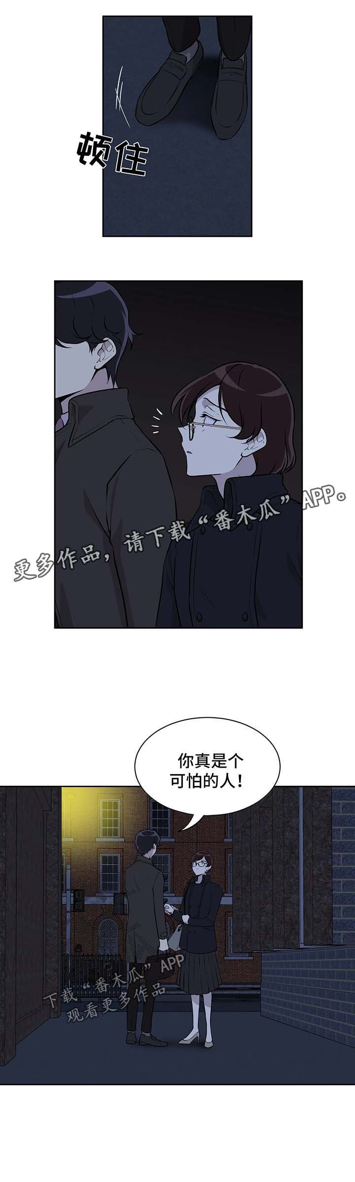 第24话8