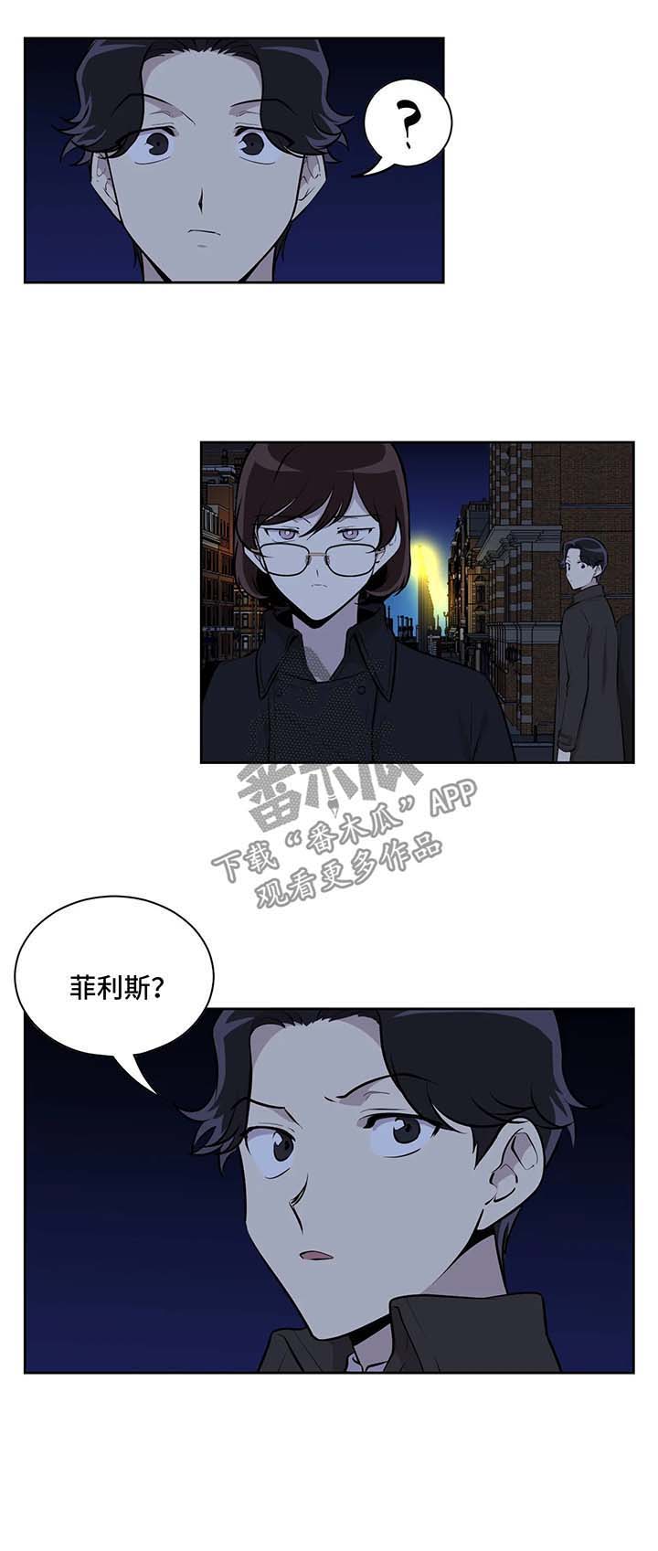 第23话8