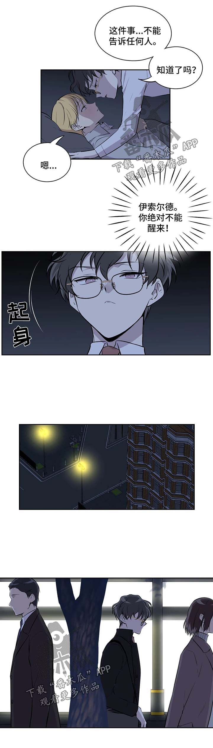 第23话6