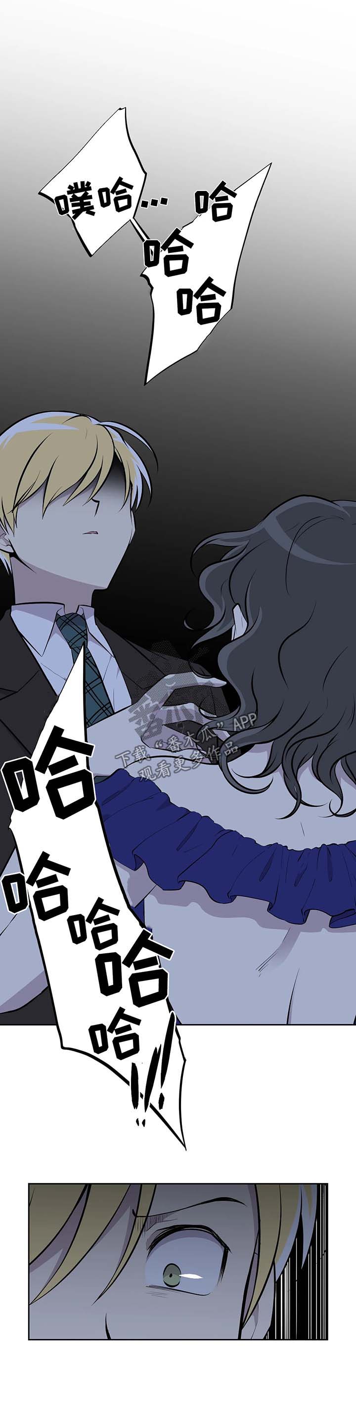 第23话2